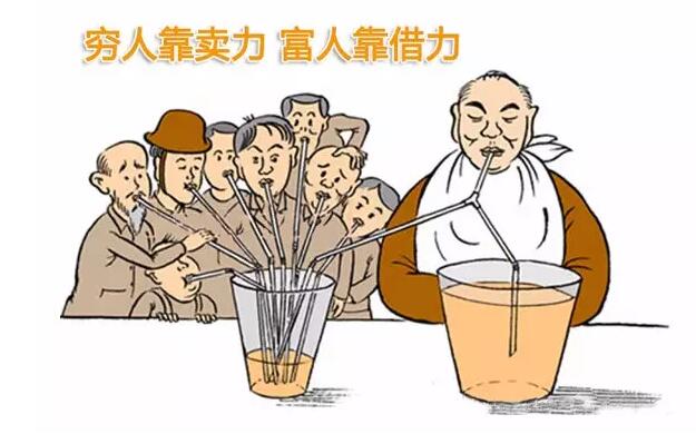為什么越成功的老板越喜歡借錢(qián)？看懂少走10年彎路！