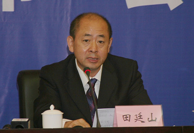 田延山：中國能源研究會地?zé)釋I(yè)委員會主任