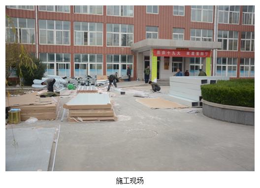 濟(jì)南市槐蔭區(qū)敬老院“煤改電”熱泵工程項(xiàng)目