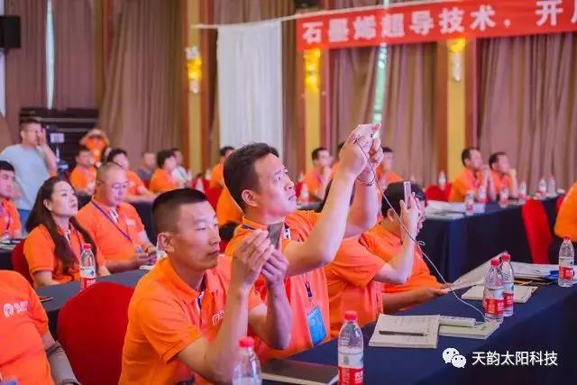 “石墨烯超導技術—恒能熱艙”重磅發(fā)布 天韻開創(chuàng)電供熱新時代