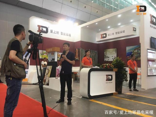 第二屆新疆國際供熱與暖通技術(shù)設(shè)備展覽會 愛上地接受電視臺采訪