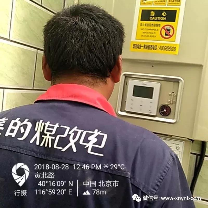 涼爽度過(guò)炎熱的夏日，都是因?yàn)橛兴麄儯? onmousewheel=