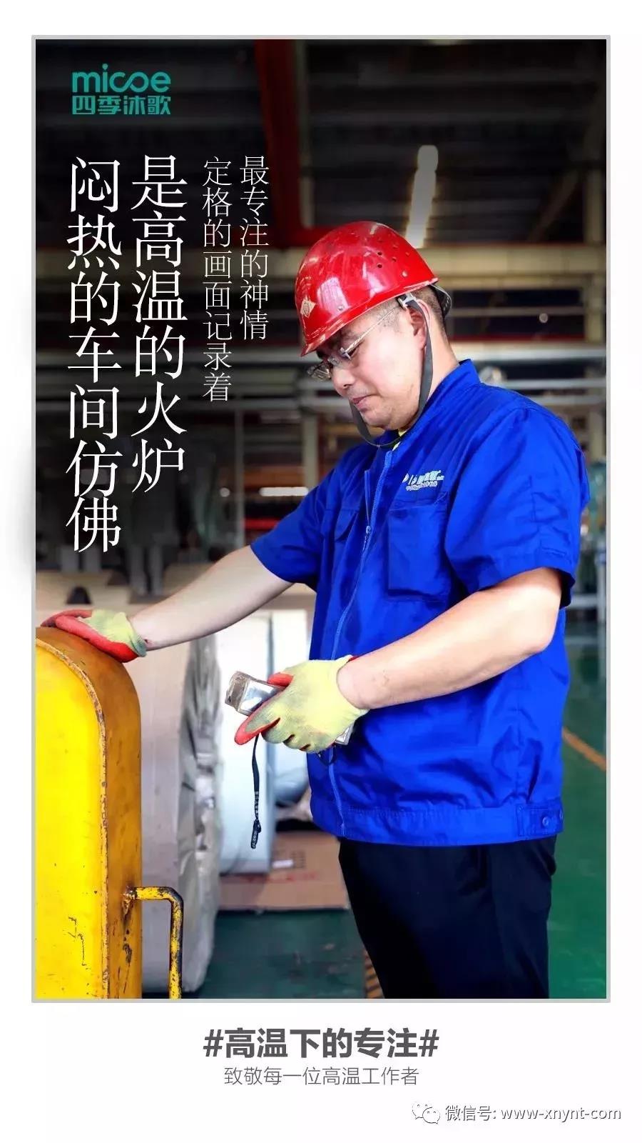 涼爽度過(guò)炎熱的夏日，都是因?yàn)橛兴麄儯? onmousewheel=
