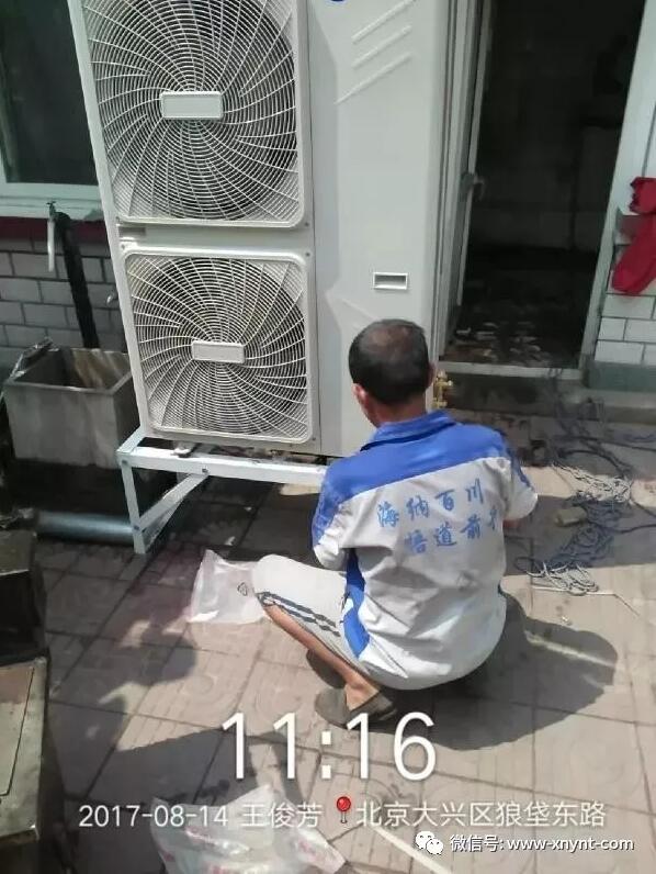 涼爽度過(guò)炎熱的夏日，都是因?yàn)橛兴麄儯? onmousewheel=