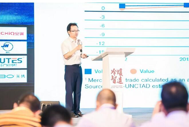 2018中國暖通空調(diào)產(chǎn)業(yè)發(fā)展峰會(huì)隆重召開