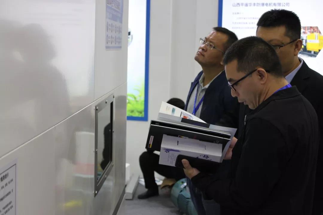 老萬集團精彩亮相2018中國（太原）國際能源產(chǎn)業(yè)博覽會