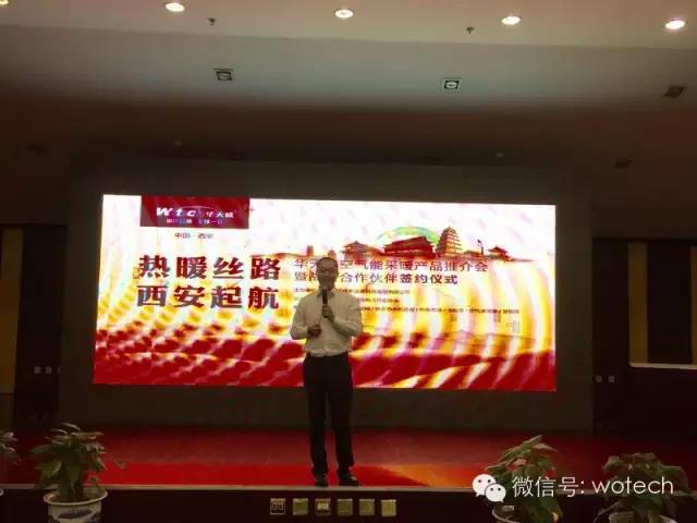 相約西安吉源國際酒店！華天成9月20日西北再啟航