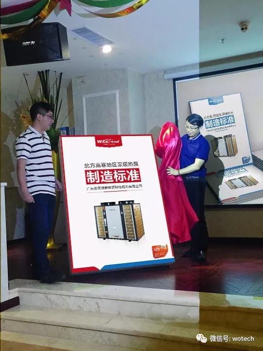 相約西安吉源國際酒店！華天成9月20日西北再啟航