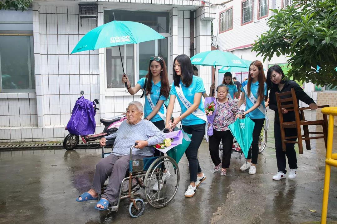 踐行社會(huì)責(zé)任，四季沐歌攜手國(guó)際小姐愛(ài)心公益行