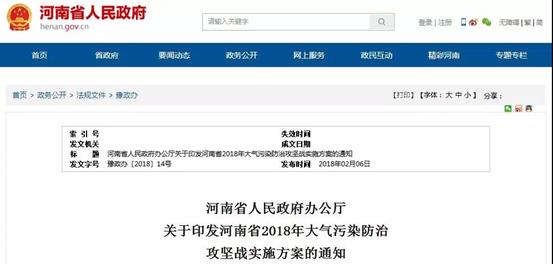 2019河南暖通展今日展位開售！