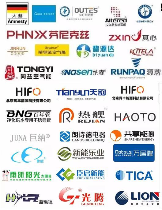 2019河南暖通展今日展位開售！