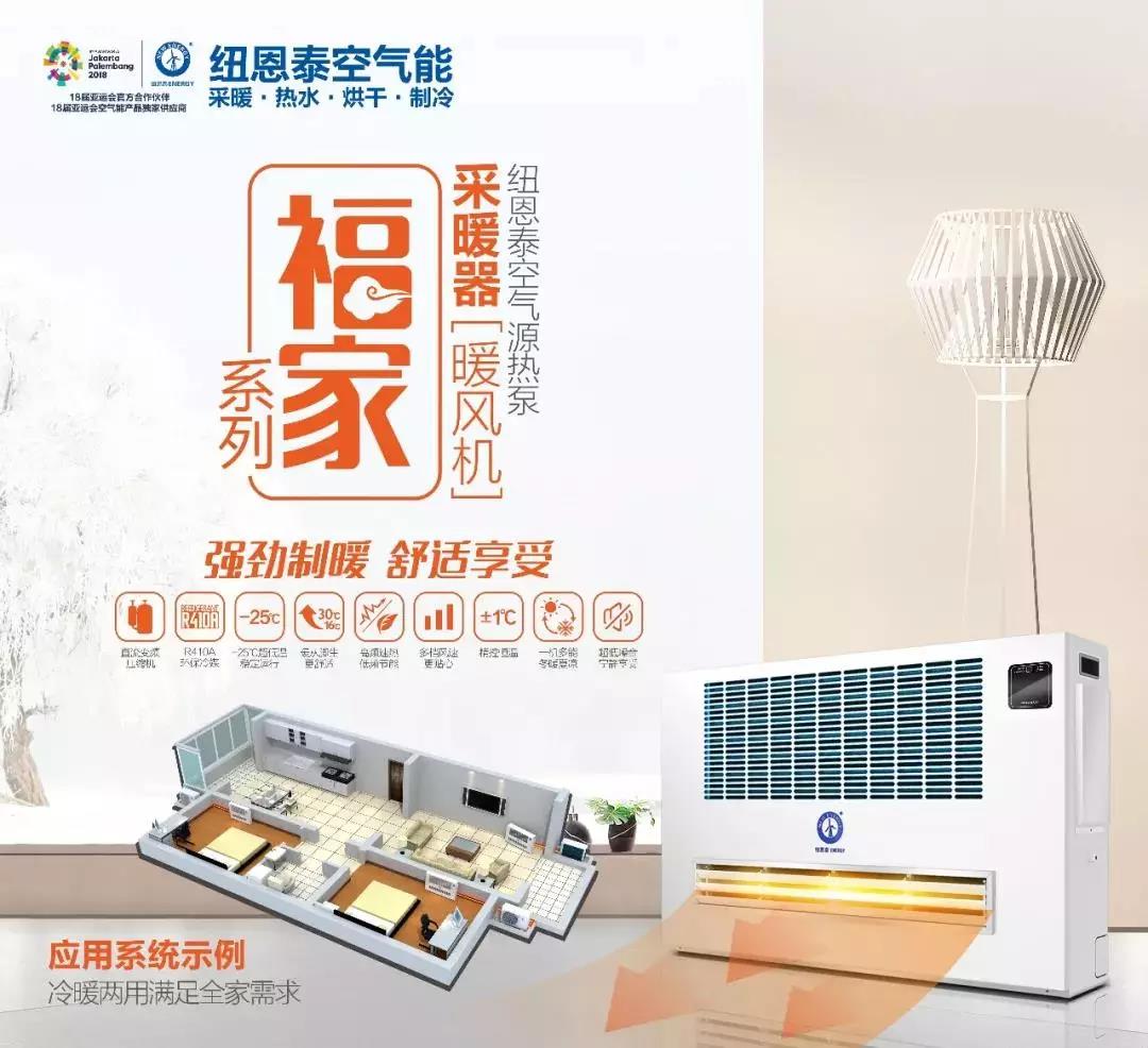 近9000萬(wàn)，超萬(wàn)戶！紐恩泰獨(dú)中河南鶴壁市兩大清潔取暖項(xiàng)目