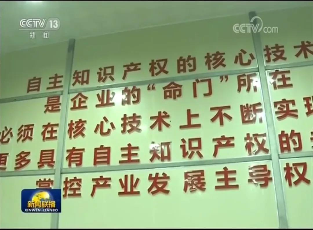 “請(qǐng)總書記放心，格力一定加倍努力，讓世界愛上中國(guó)造！”