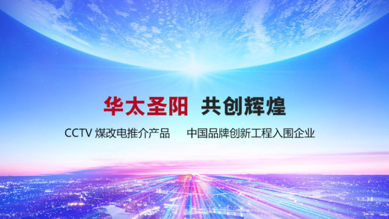 四季沐歌空氣能：現(xiàn)代養(yǎng)豬基地采暖新方式！