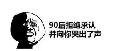 聽說90后們喝酒都開始養(yǎng)生了
