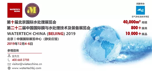 倒計(jì)時(shí) | 2019生態(tài)舒適家居論壇20席位搶占