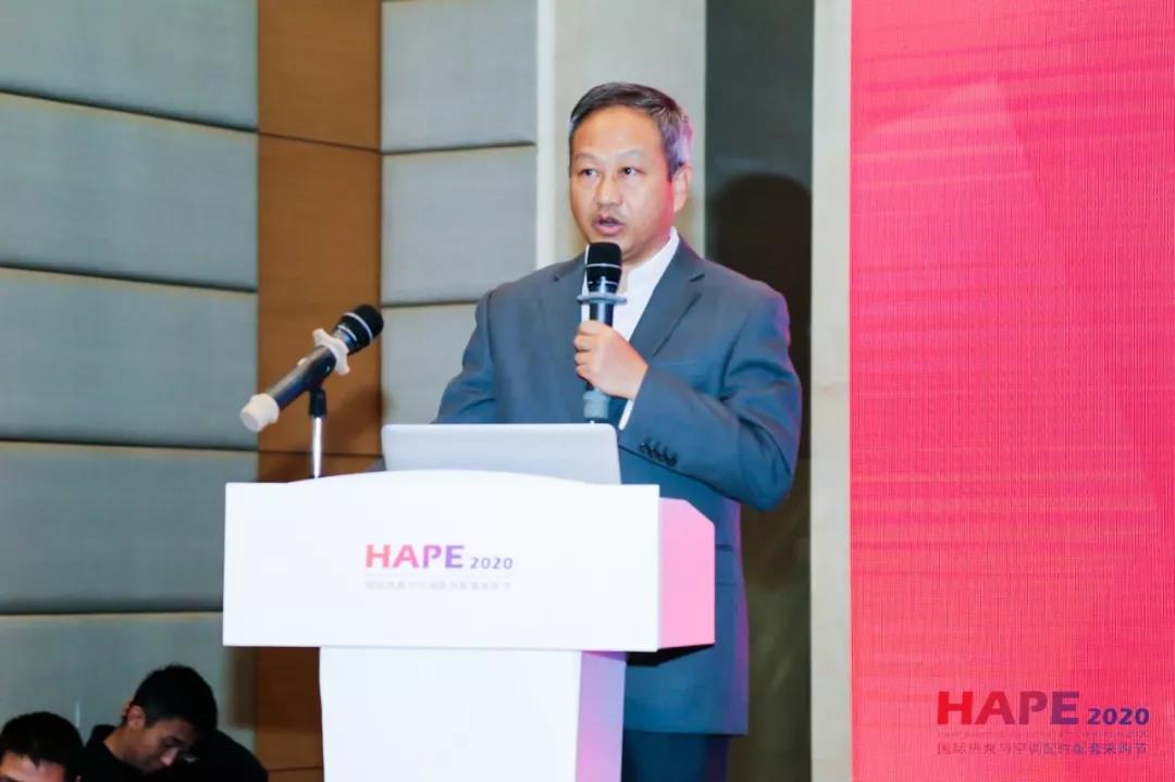 HAPE2020熱泵與空調(diào)配件配套采購(gòu)節(jié)隆重開(kāi)幕！精彩紛呈