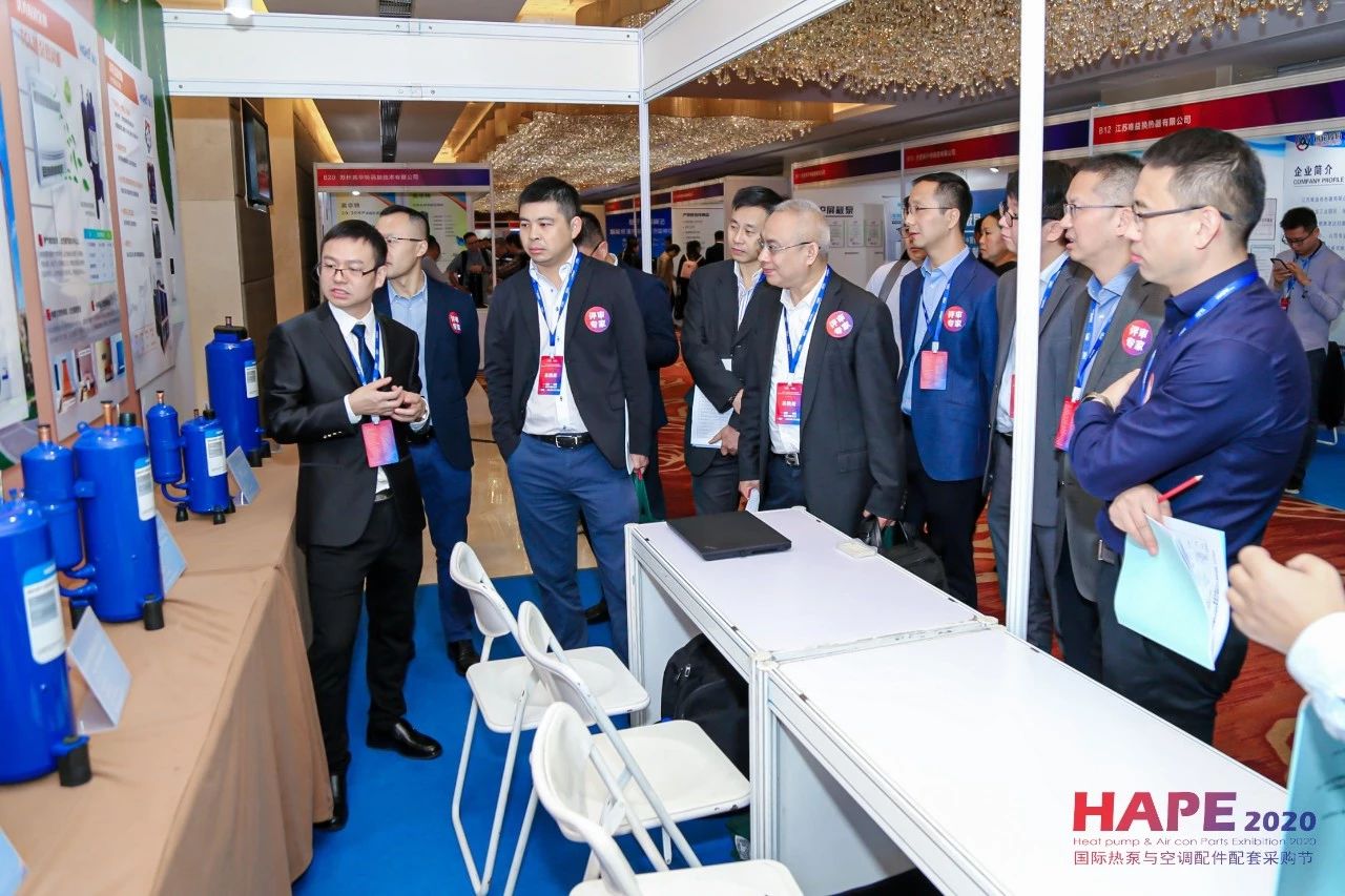 HAPE2020熱泵與空調(diào)配件配套采購(gòu)節(jié)隆重開(kāi)幕！精彩紛呈