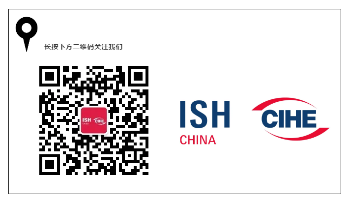 破局升級(jí)！中國(guó)供熱展“兩聯(lián)供專館”強(qiáng)勢(shì)來襲！
