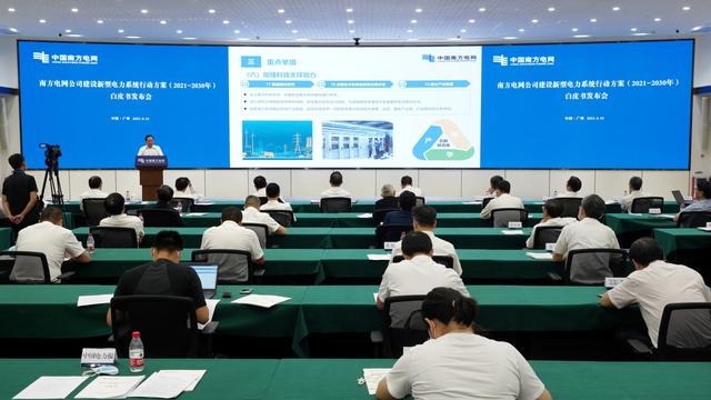 新能源將成為南方五省區(qū)第一大電源