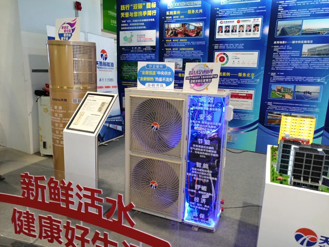 綠色服貿(mào) 低碳發(fā)展——感知天普新能源“新動能”