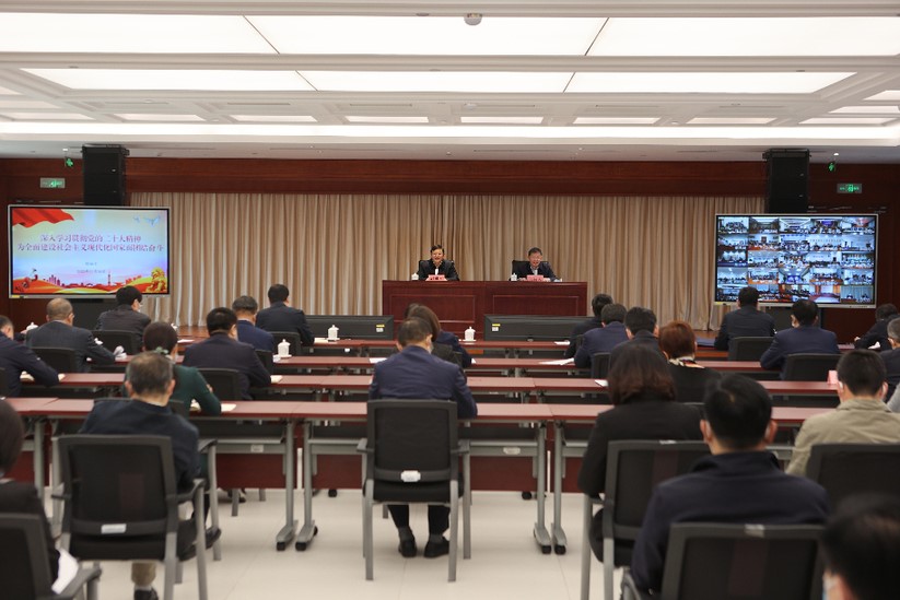 國家能源局召開黨組理論學(xué)習(xí)中心組學(xué)習(xí)（擴(kuò)大）會議邀請國家發(fā)展改革委黨組成員、副主任胡祖才作學(xué)習(xí)貫徹黨的二十大精神專題宣講