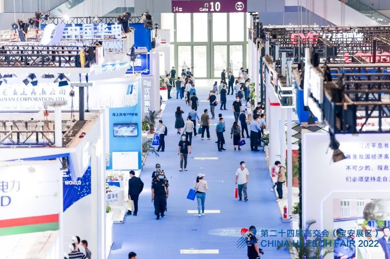 2022中國核能高質(zhì)量發(fā)展大會暨深圳國際核能產(chǎn)業(yè)創(chuàng)新博覽會在深圳召開