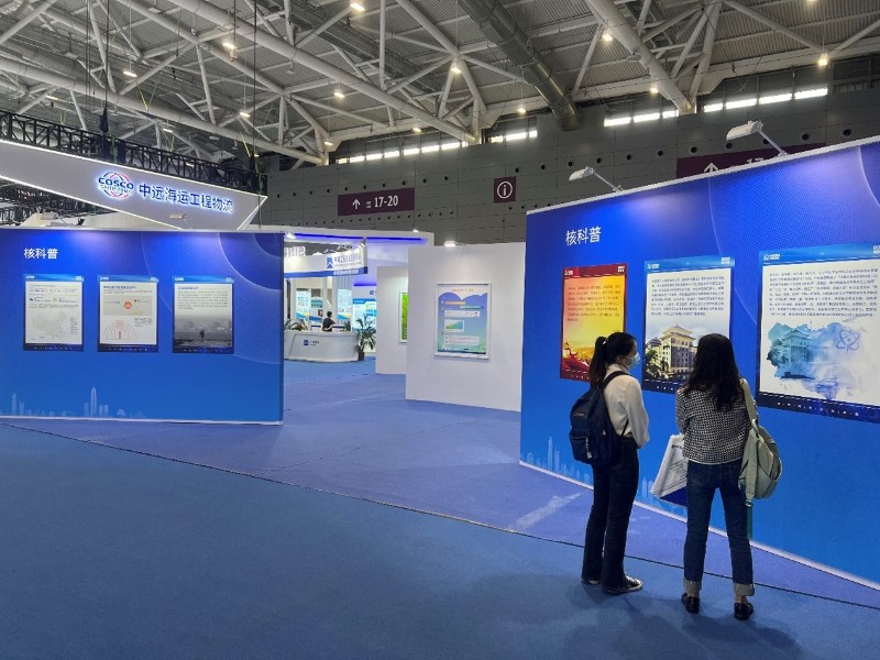 2022中國核能高質(zhì)量發(fā)展大會暨深圳國際核能產(chǎn)業(yè)創(chuàng)新博覽會在深圳召開