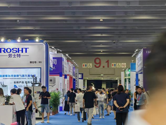 2025第20屆亞洲供熱暖通、熱水、烘干、干燥及熱泵產(chǎn)業(yè)博覽會