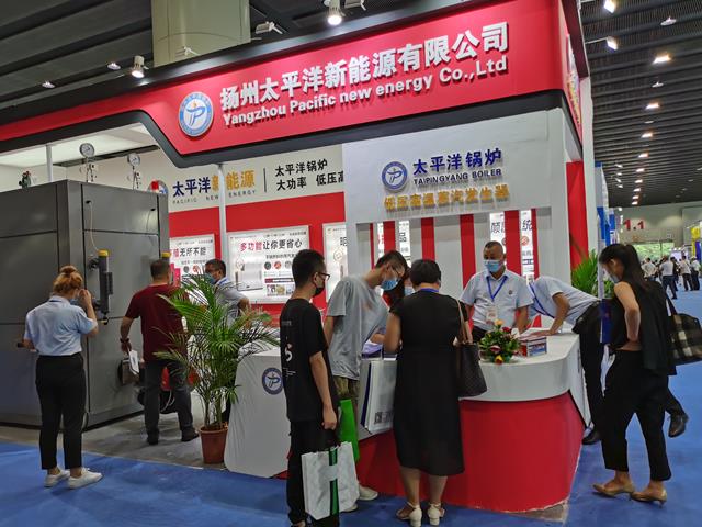 2025第20屆亞洲供熱暖通、熱水、烘干、干燥及熱泵產(chǎn)業(yè)博覽會
