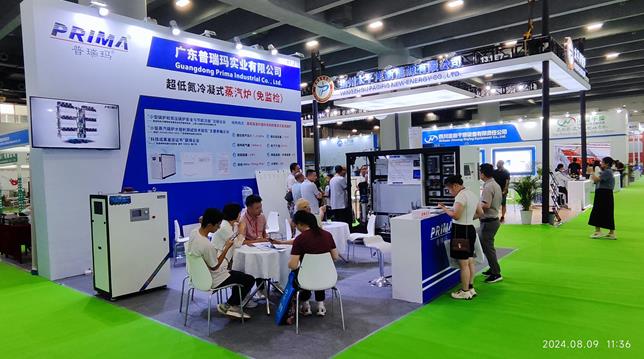 2025第20屆亞洲供熱暖通、熱水、烘干、干燥及熱泵產(chǎn)業(yè)博覽會